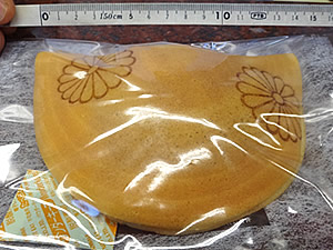 菊焼残月
