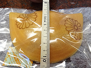菊焼残月