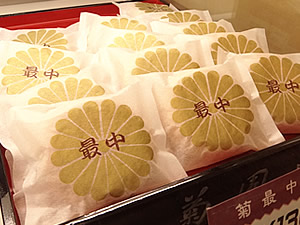 バラ売り（220円）もございます